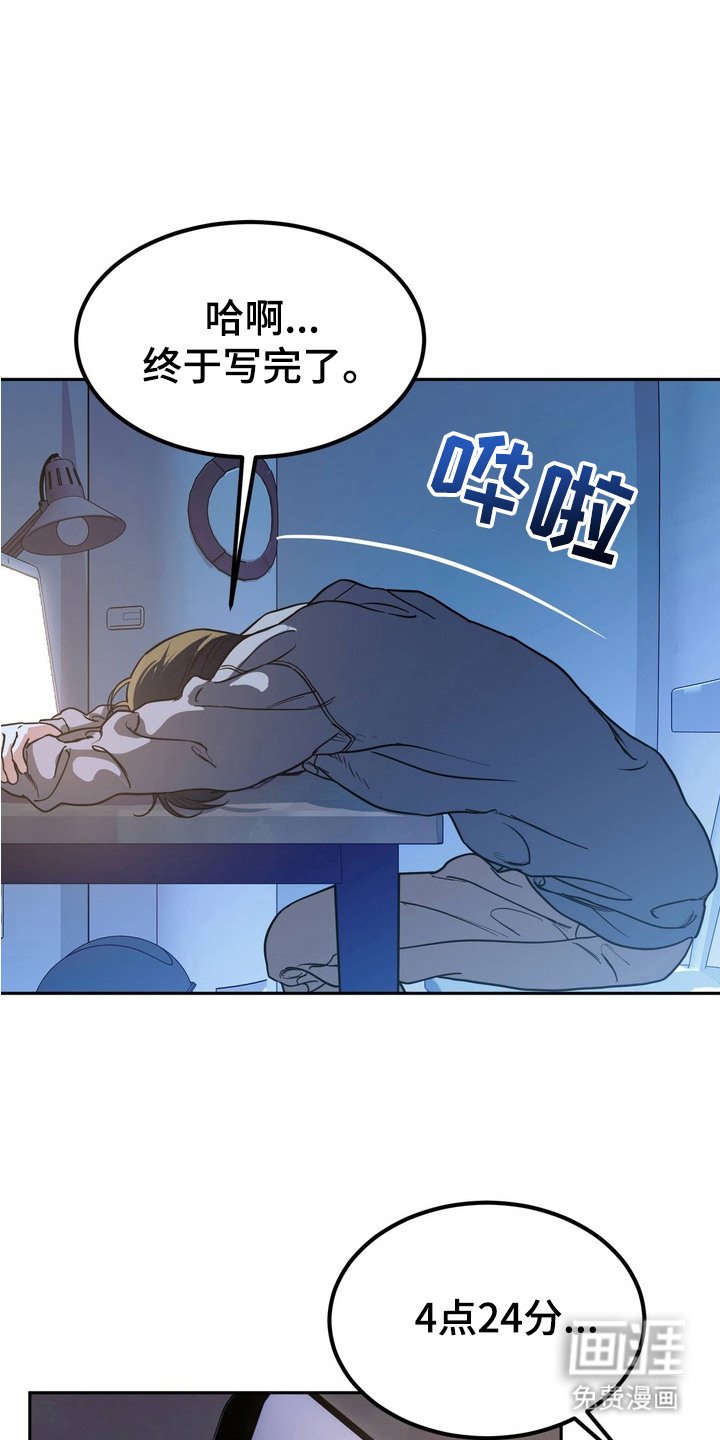 第11章：疲惫