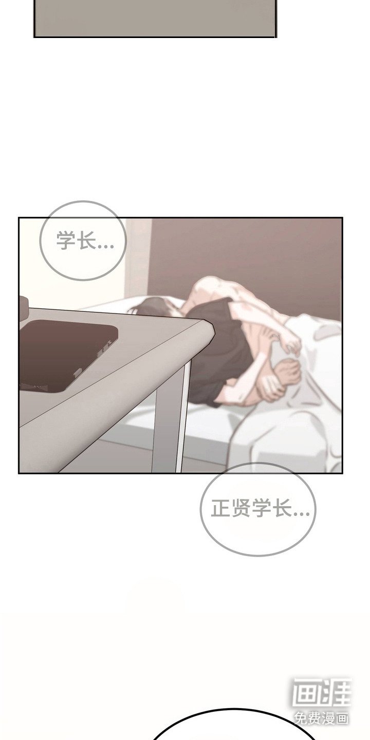 第11章：疲惫