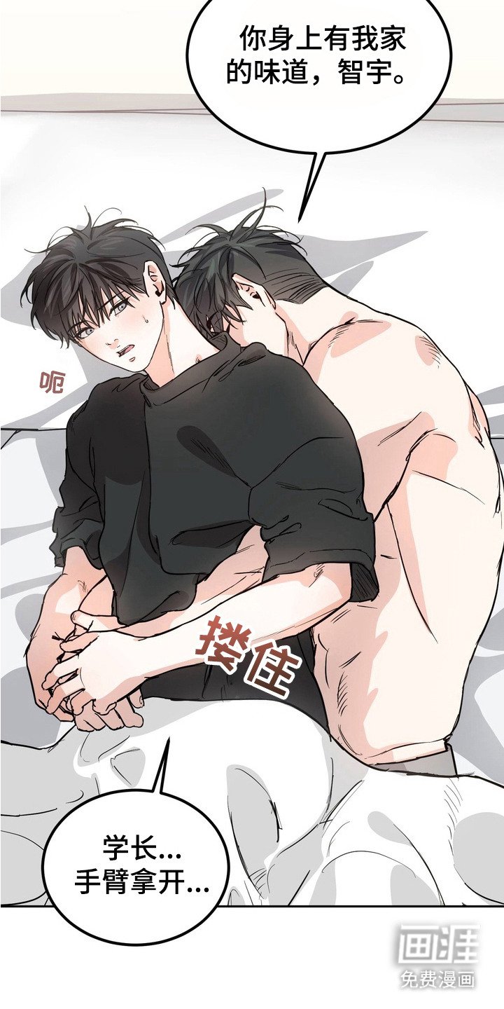 第11章：疲惫