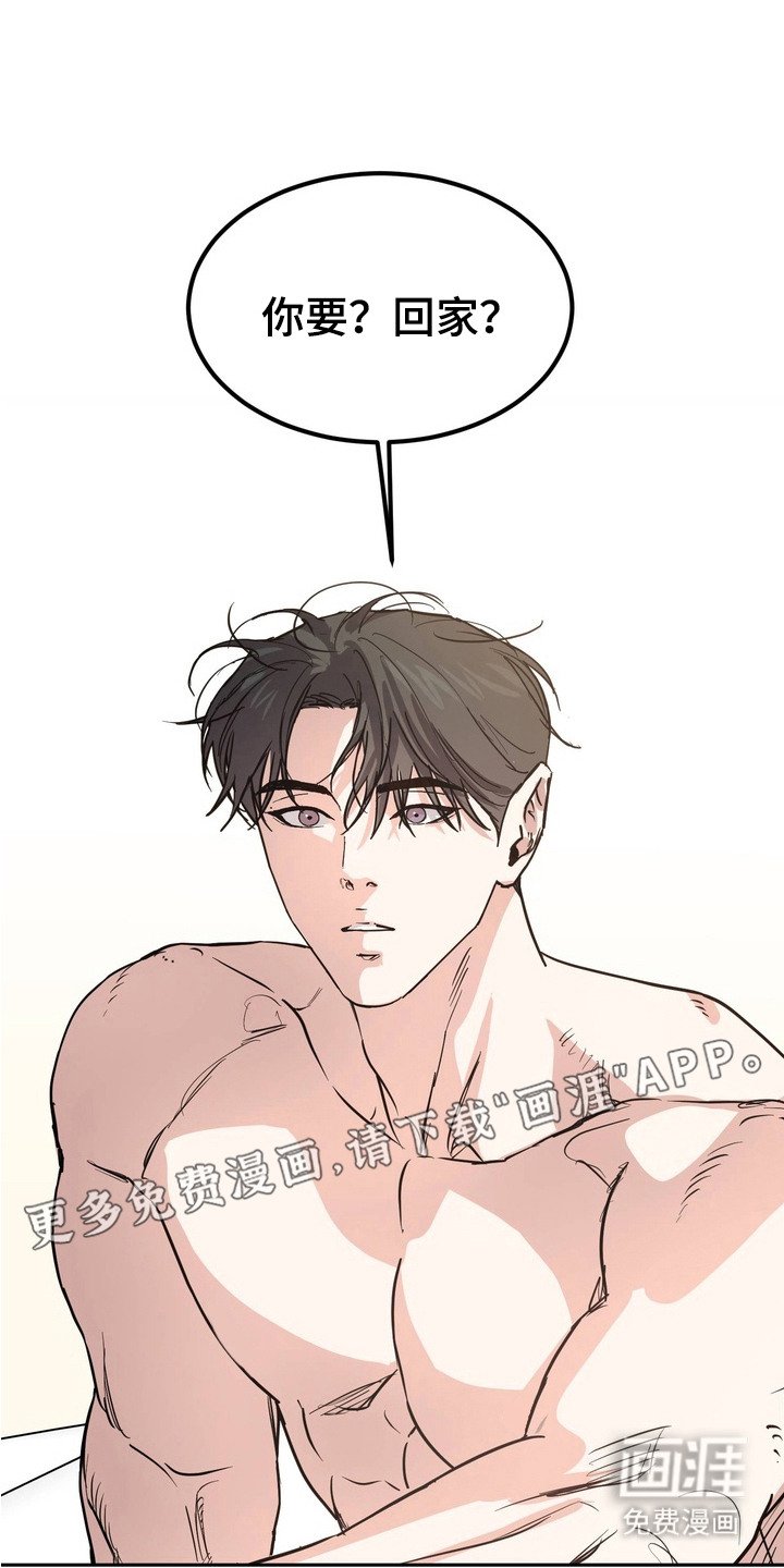 第12章：莫名空虚