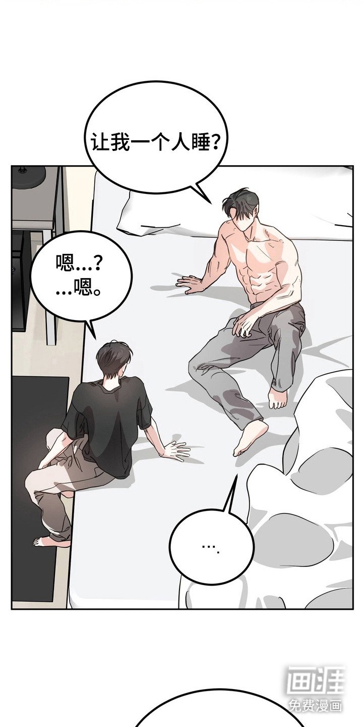 第12章：莫名空虚
