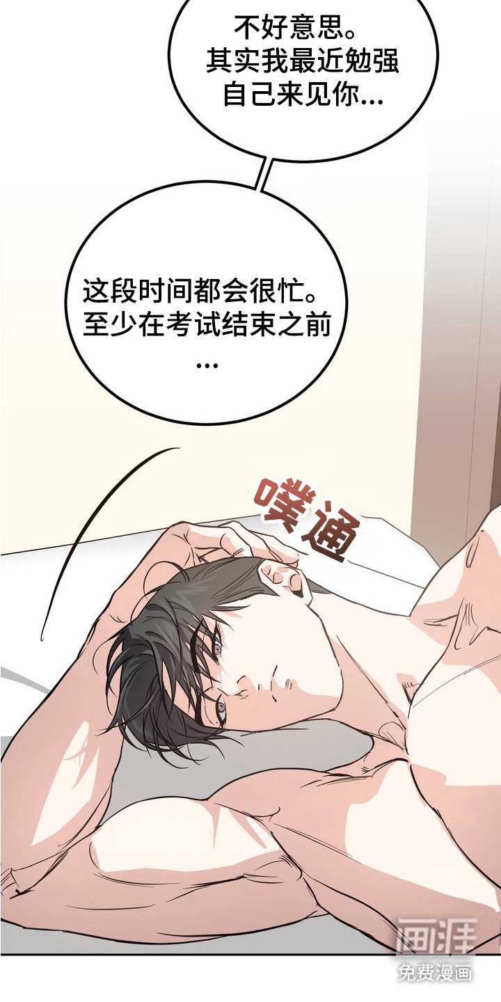 第12章：莫名空虚