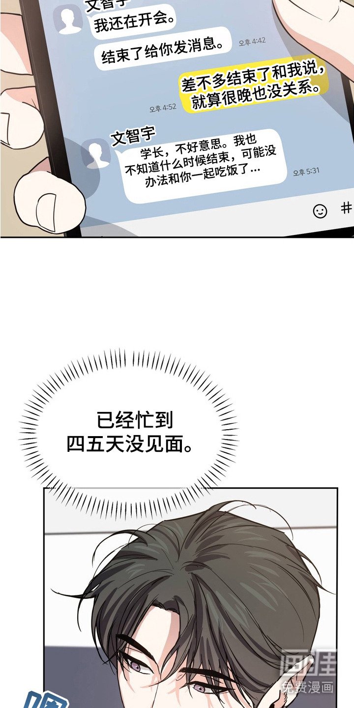 第12章：莫名空虚