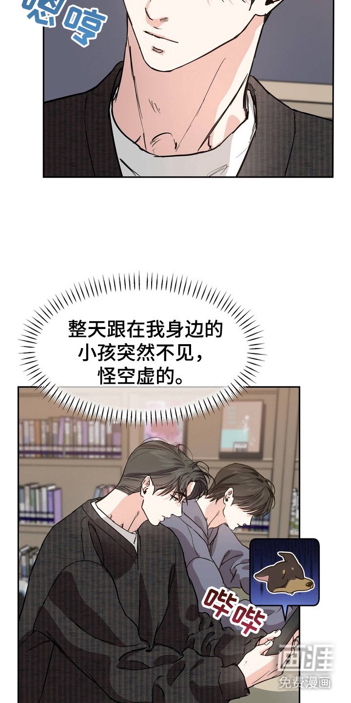 第12章：莫名空虚
