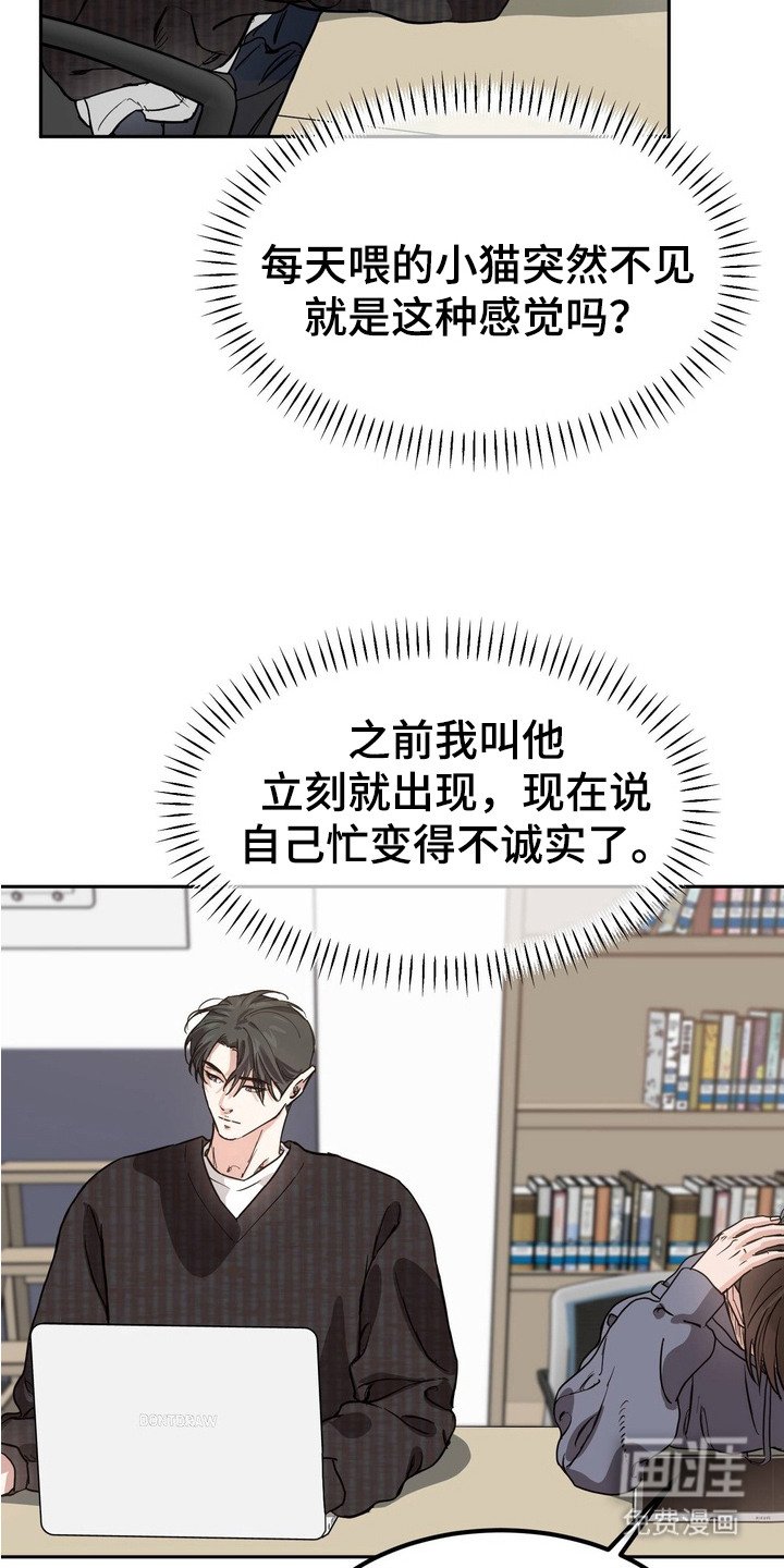 第12章：莫名空虚