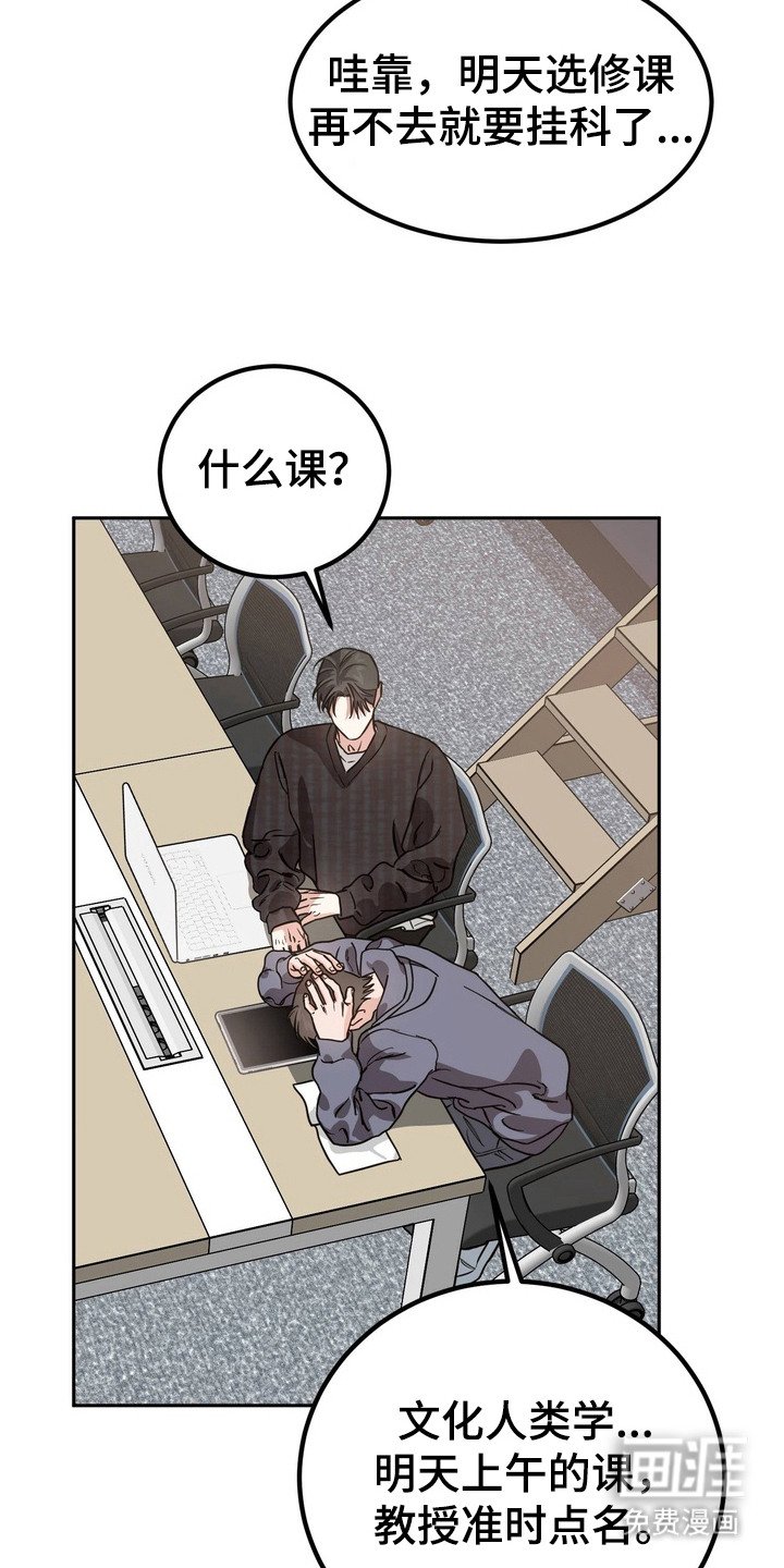 第12章：莫名空虚