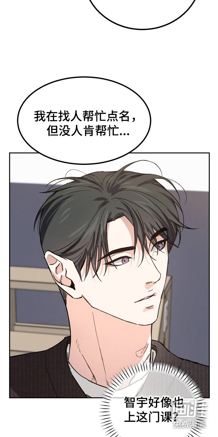 第12章：莫名空虚