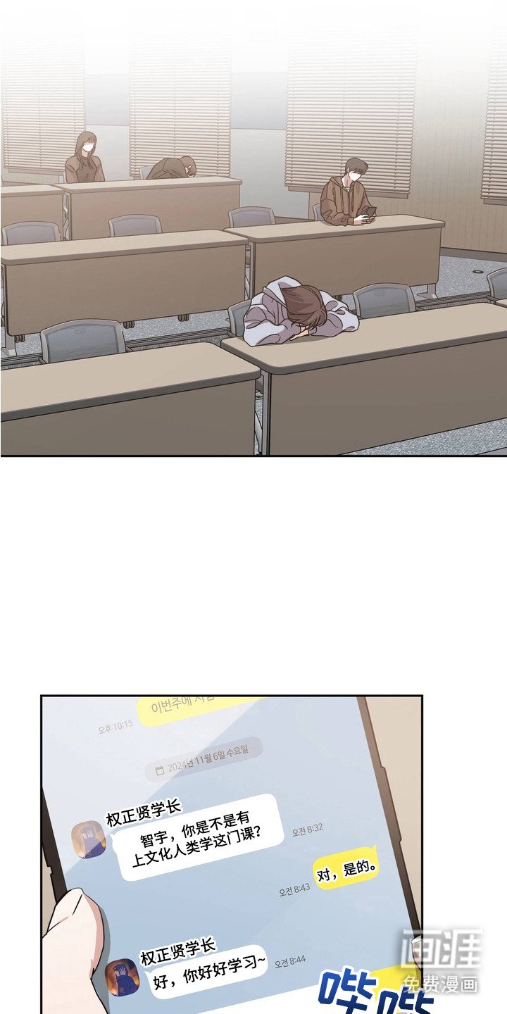 第12章：莫名空虚