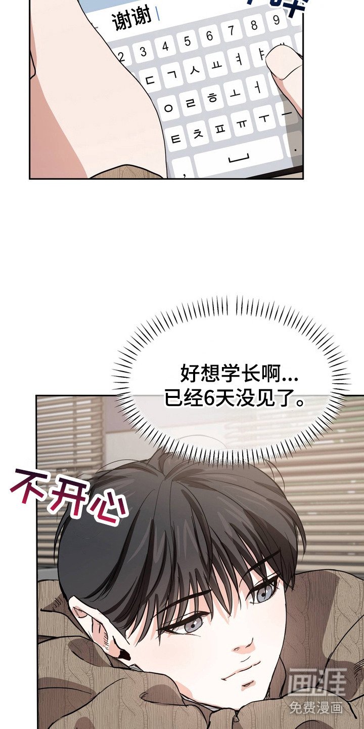 第12章：莫名空虚