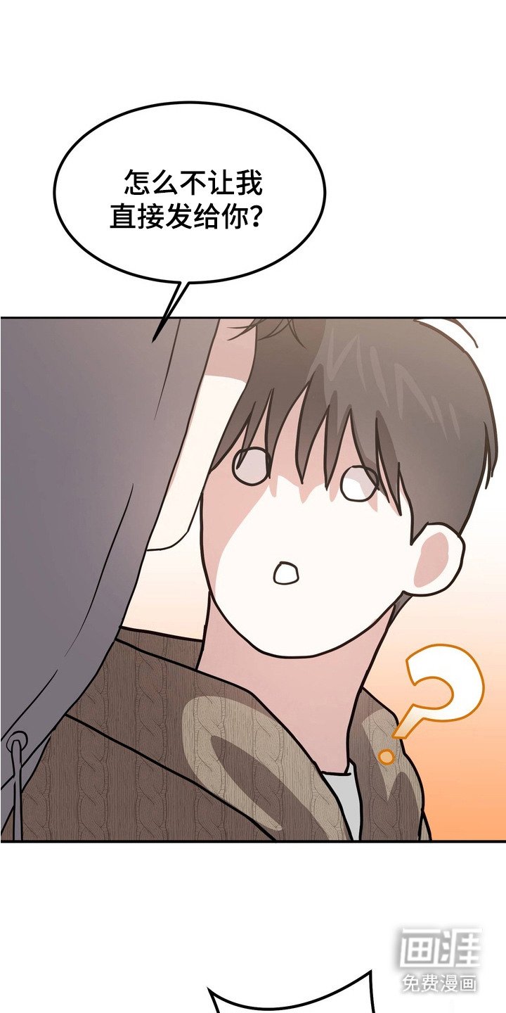 第13章：无法集中