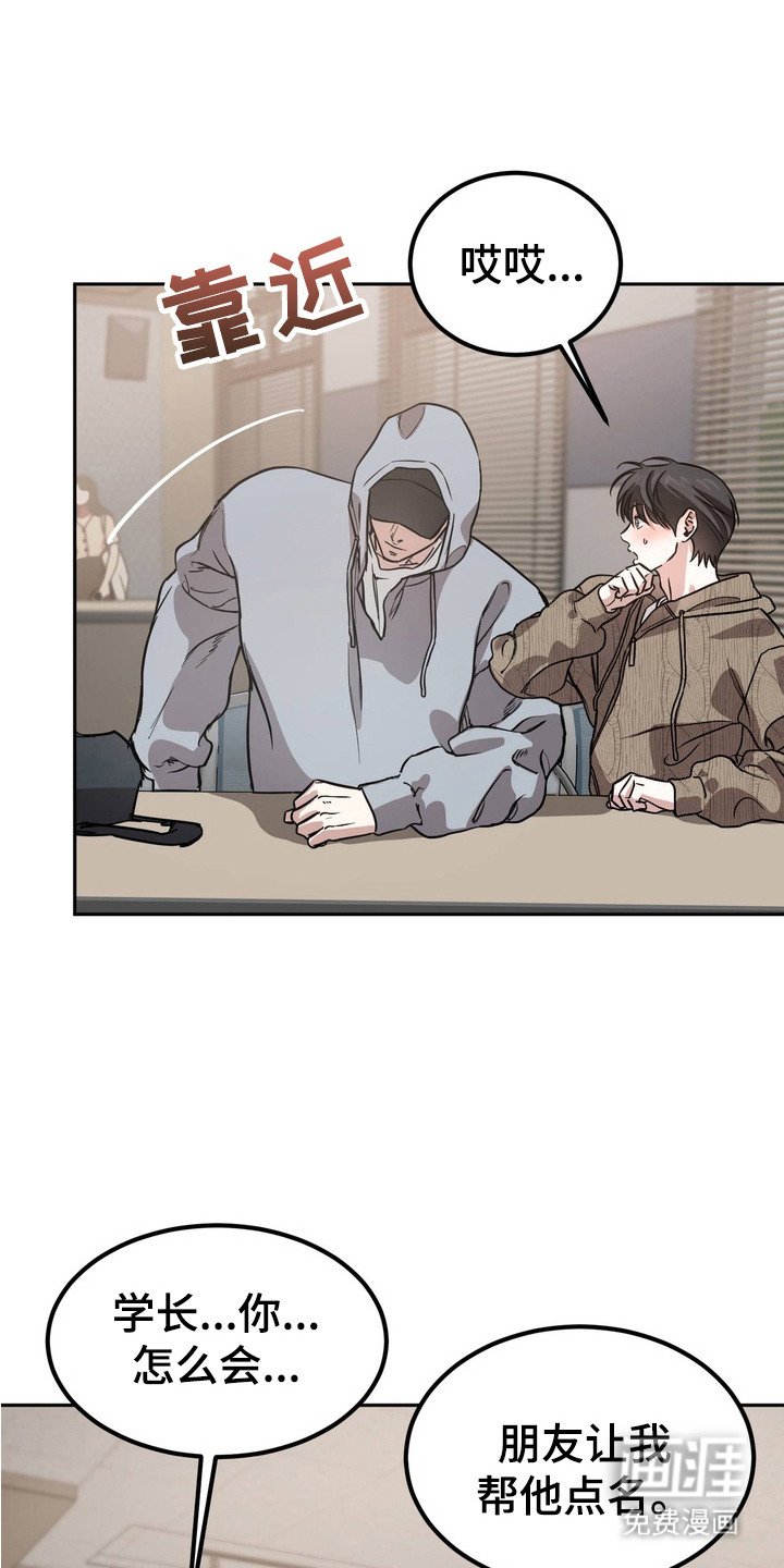 第13章：无法集中