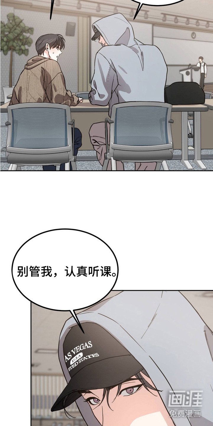 第13章：无法集中