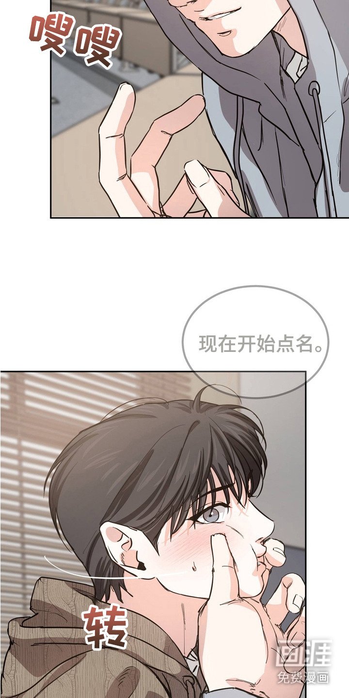 第13章：无法集中