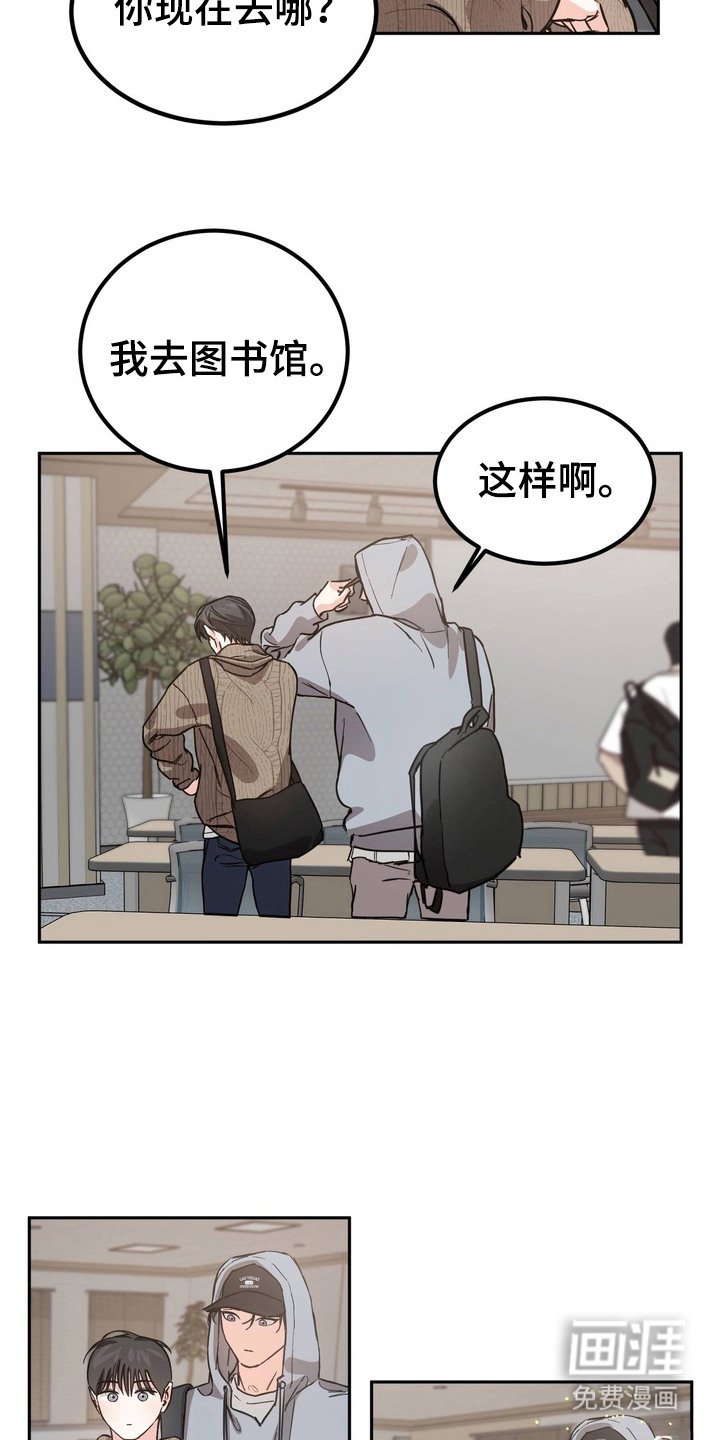 第13章：无法集中