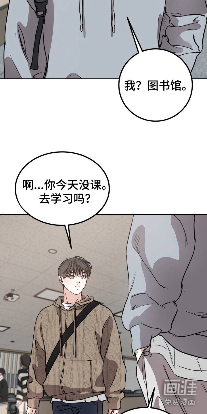 第13章：无法集中