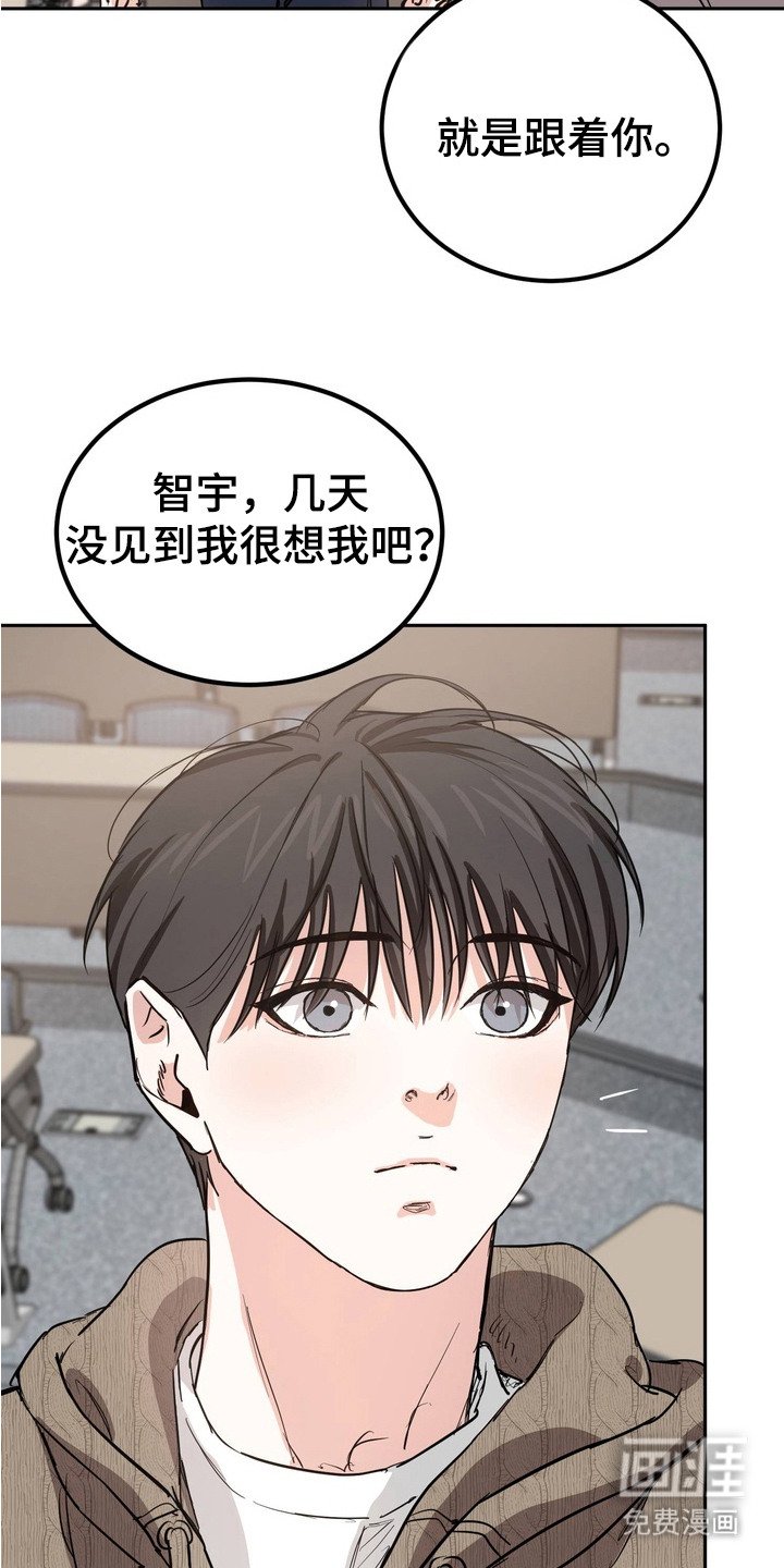 第13章：无法集中