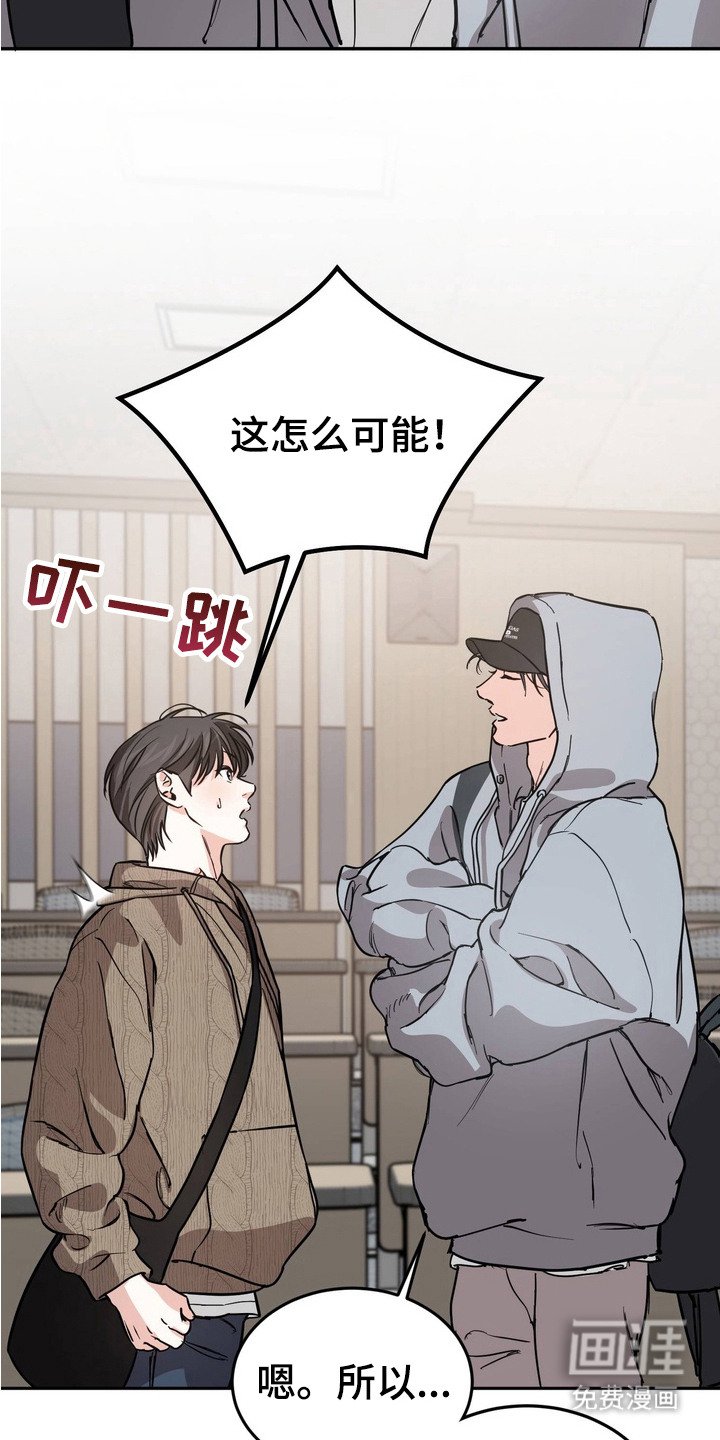 第13章：无法集中