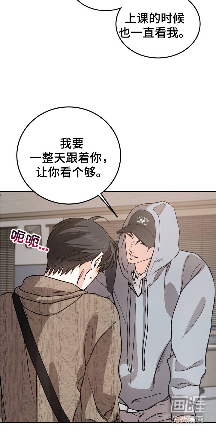 第13章：无法集中