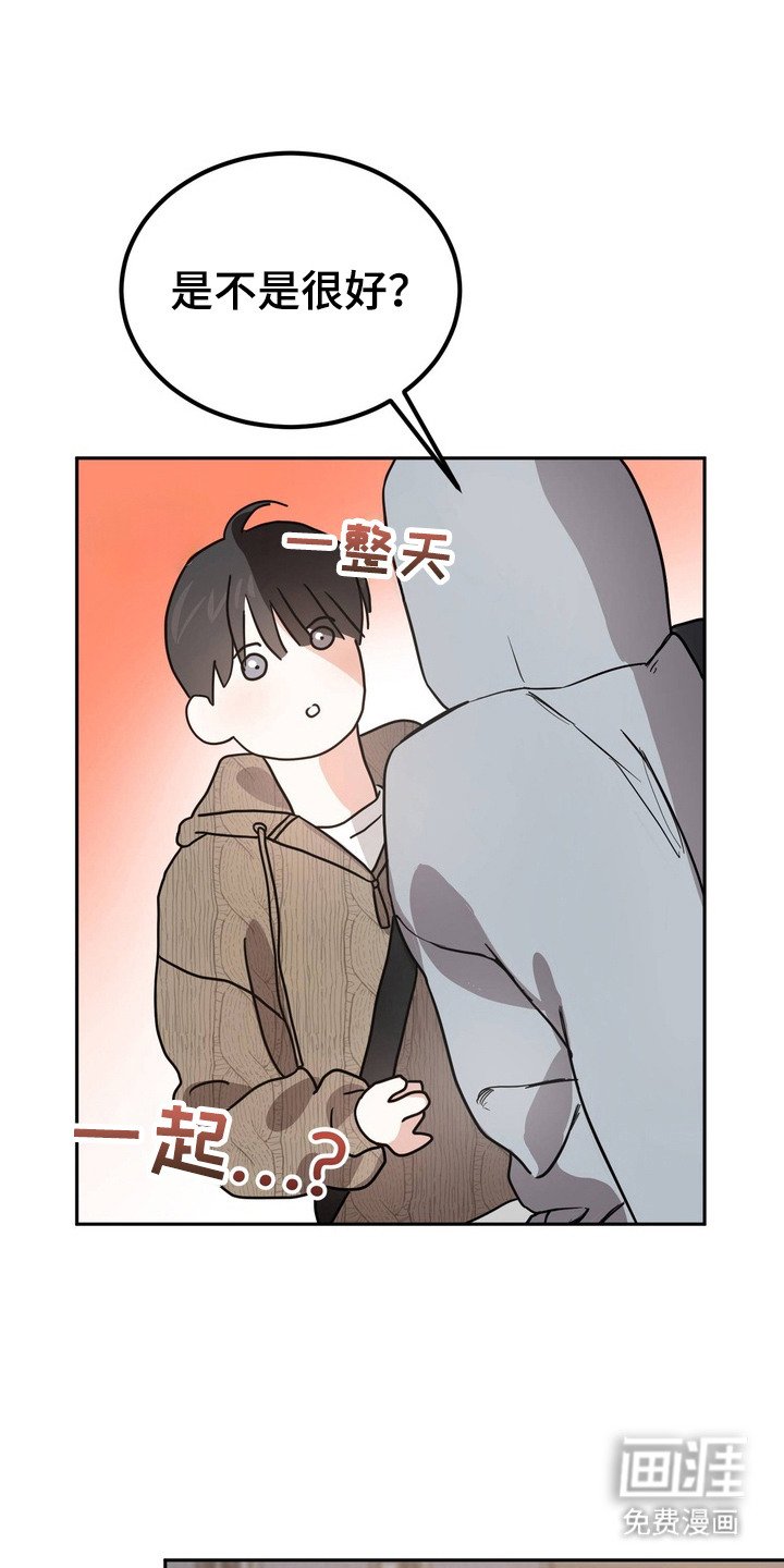 第13章：无法集中