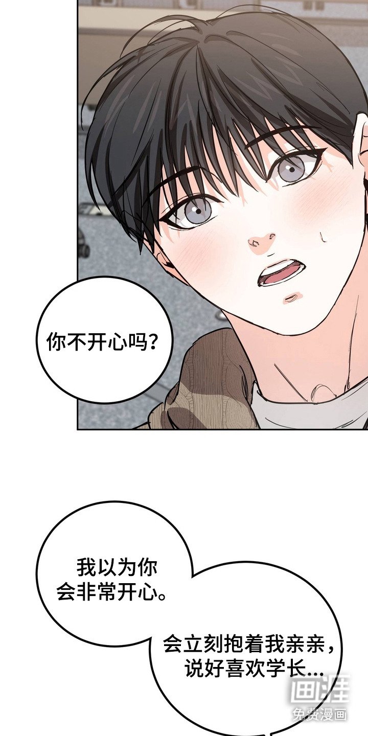 第13章：无法集中
