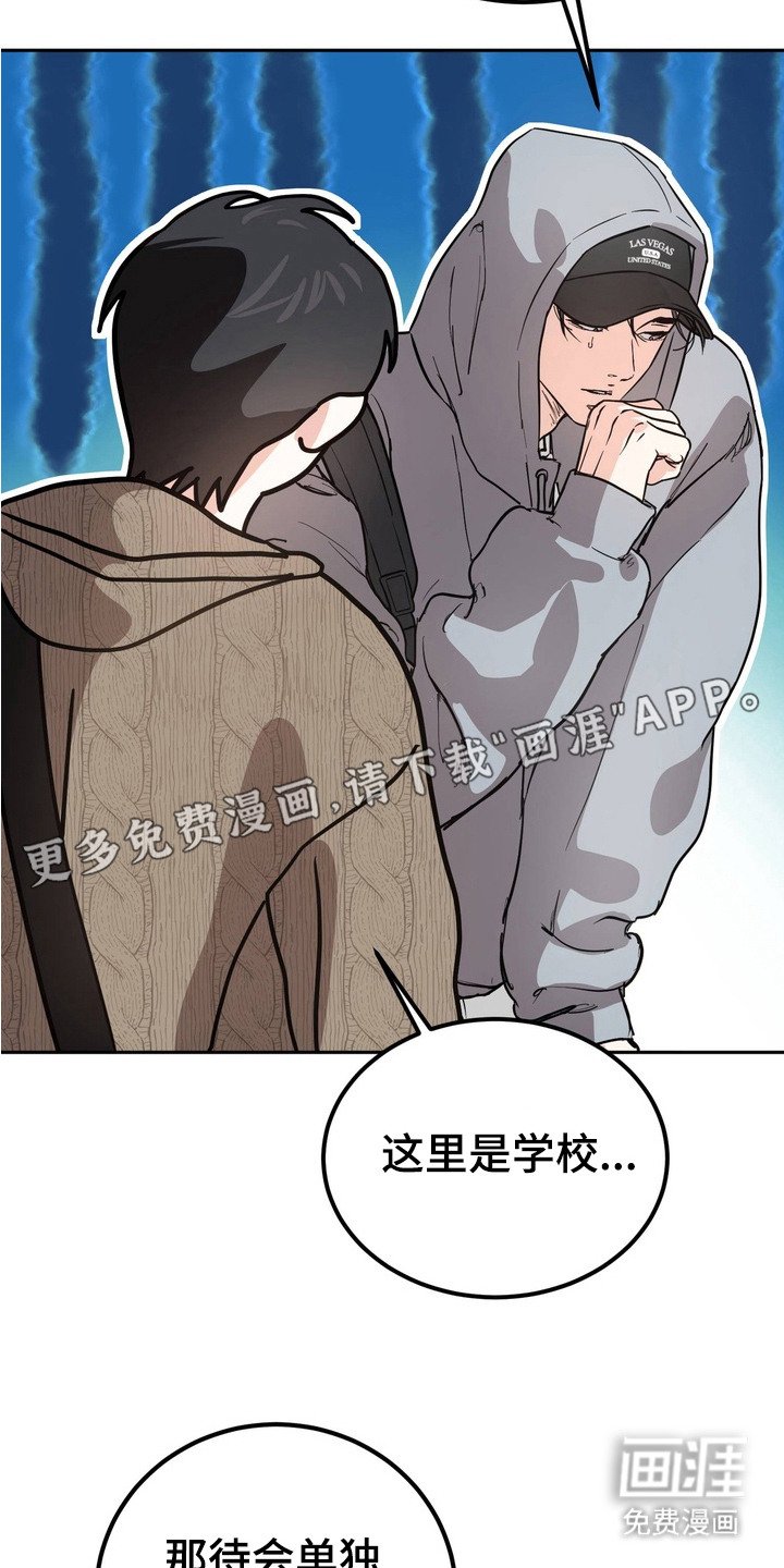 第13章：无法集中