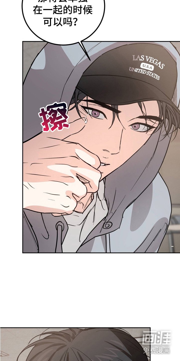 第13章：无法集中