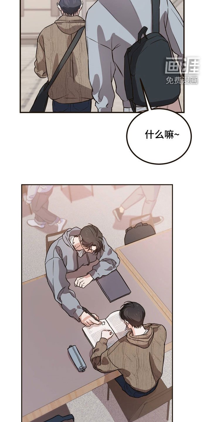 第14章：耍脾气