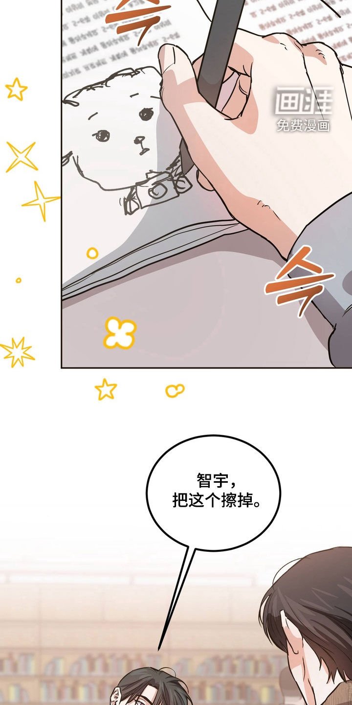 第14章：耍脾气
