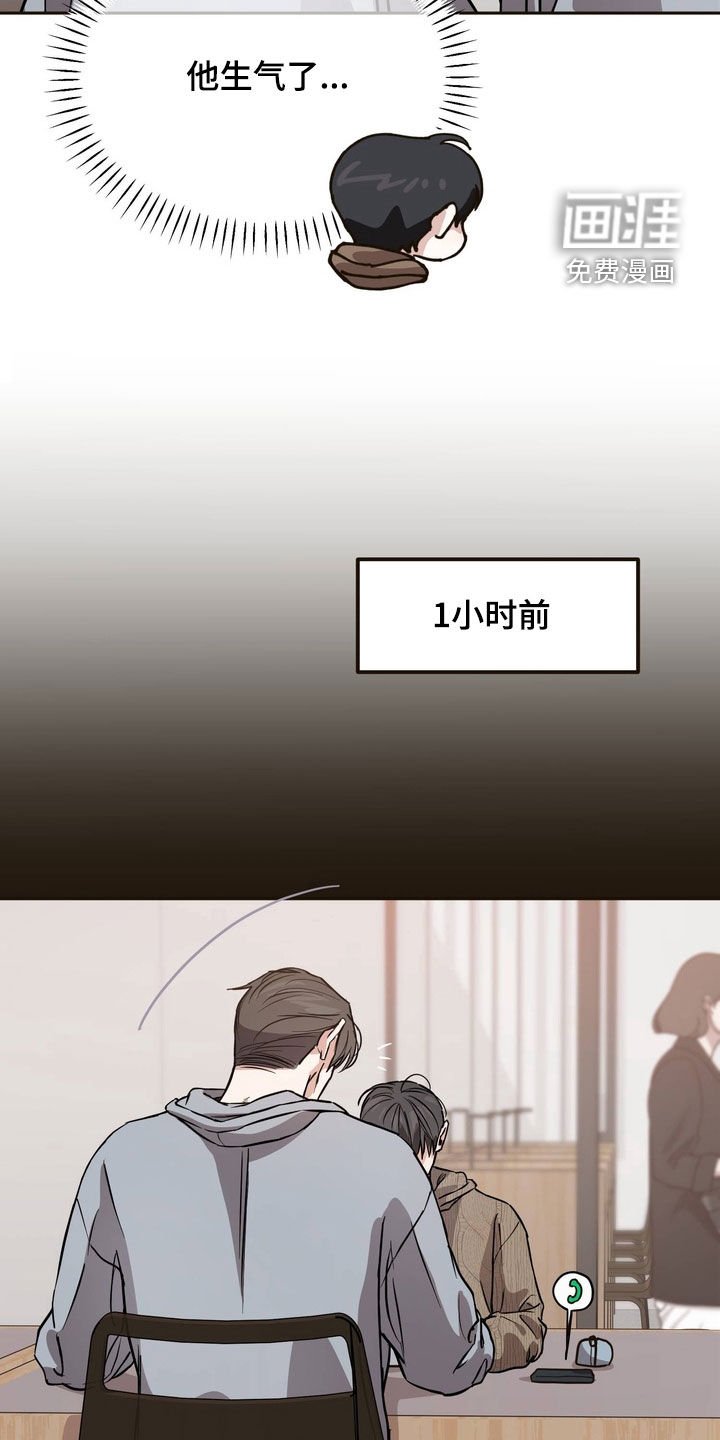 第14章：耍脾气