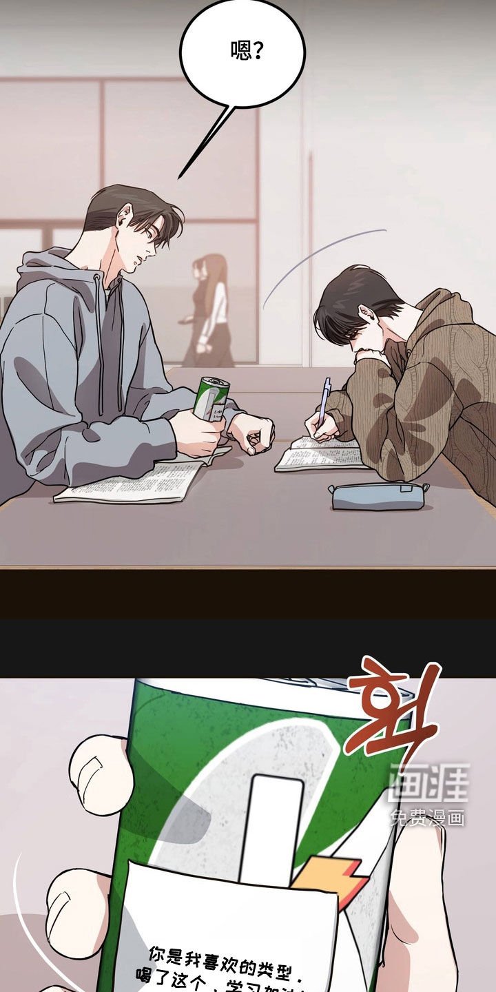 第14章：耍脾气