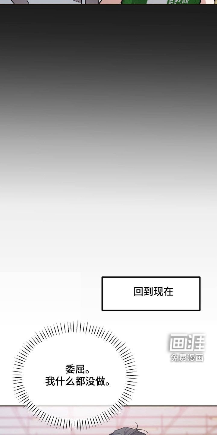 第14章：耍脾气