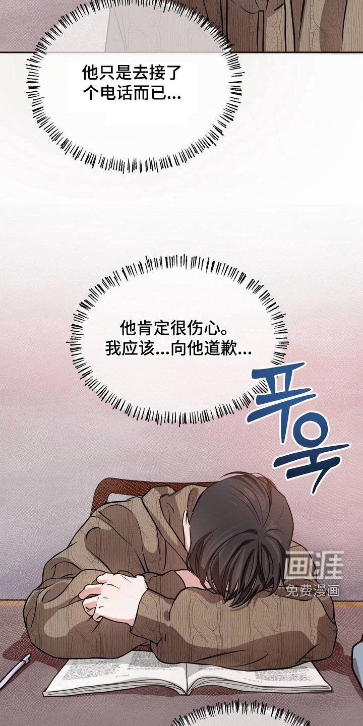 第14章：耍脾气