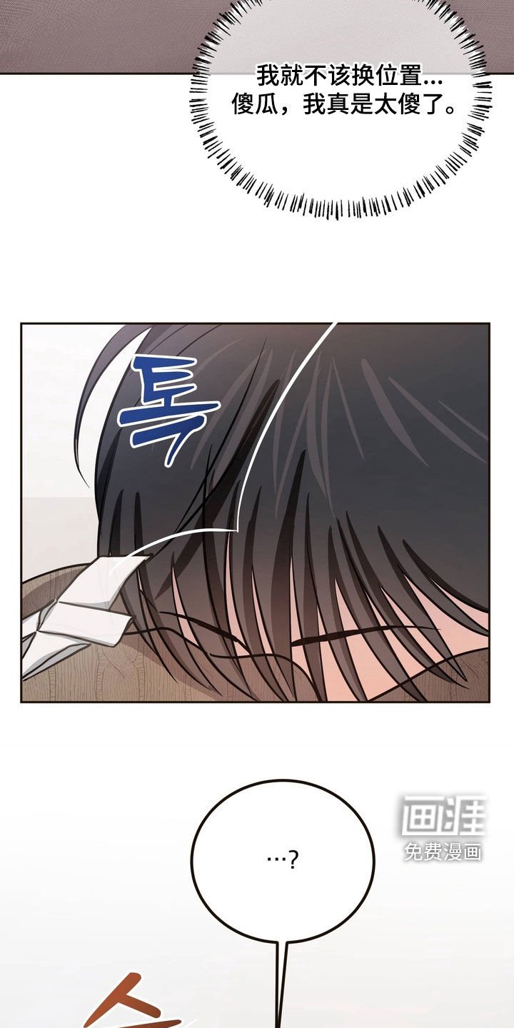第14章：耍脾气