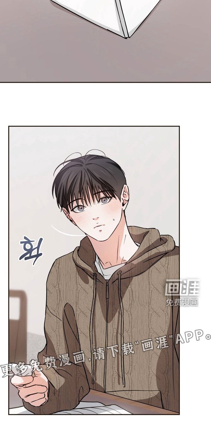 第15章：喜欢的东西