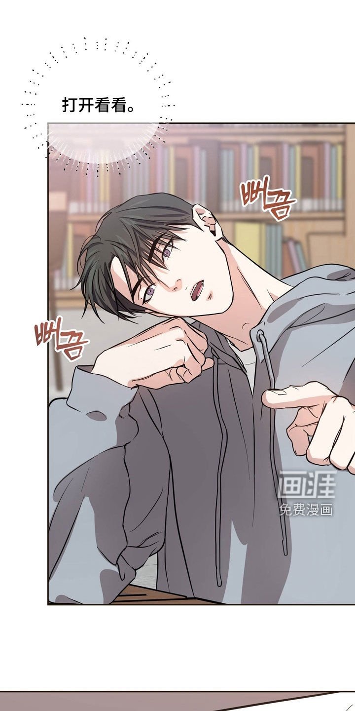 第15章：喜欢的东西