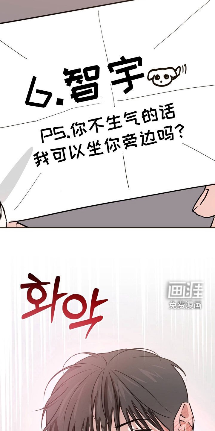 第15章：喜欢的东西