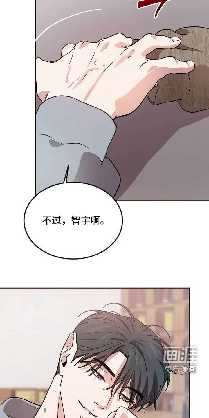 第15章：喜欢的东西