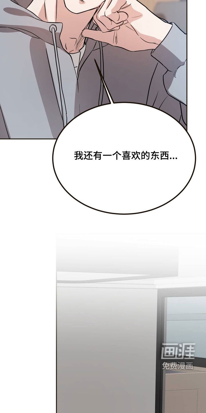 第15章：喜欢的东西