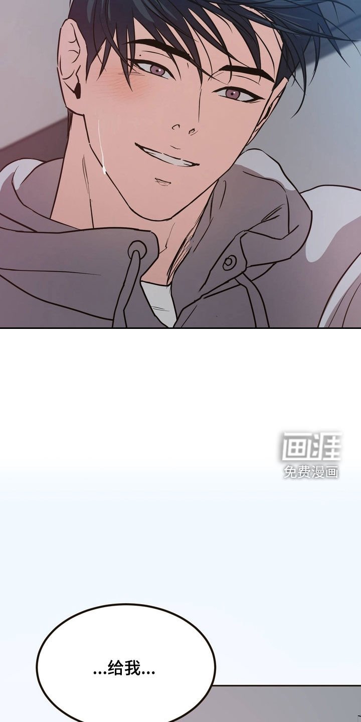 第15章：喜欢的东西