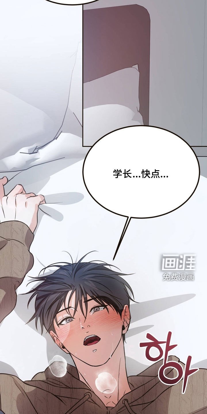 第15章：喜欢的东西