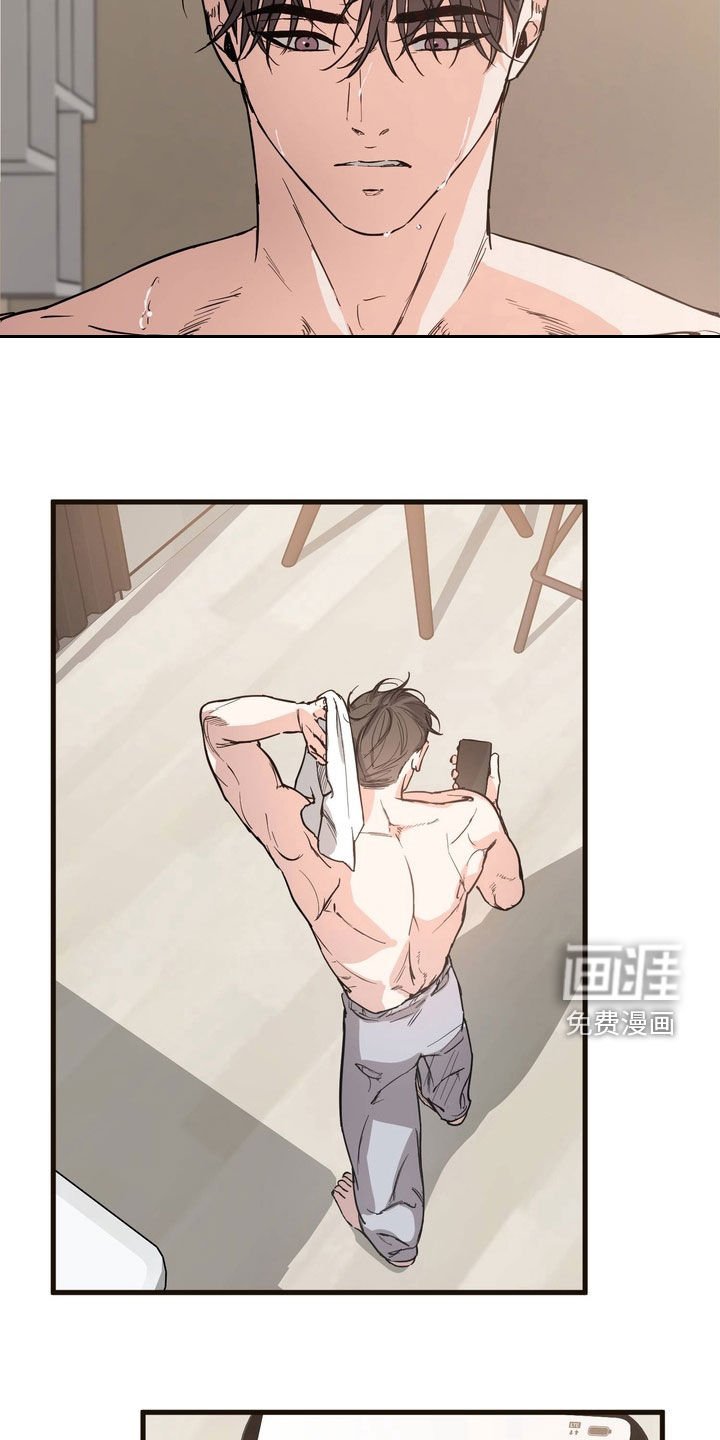 第16章：不该开始
