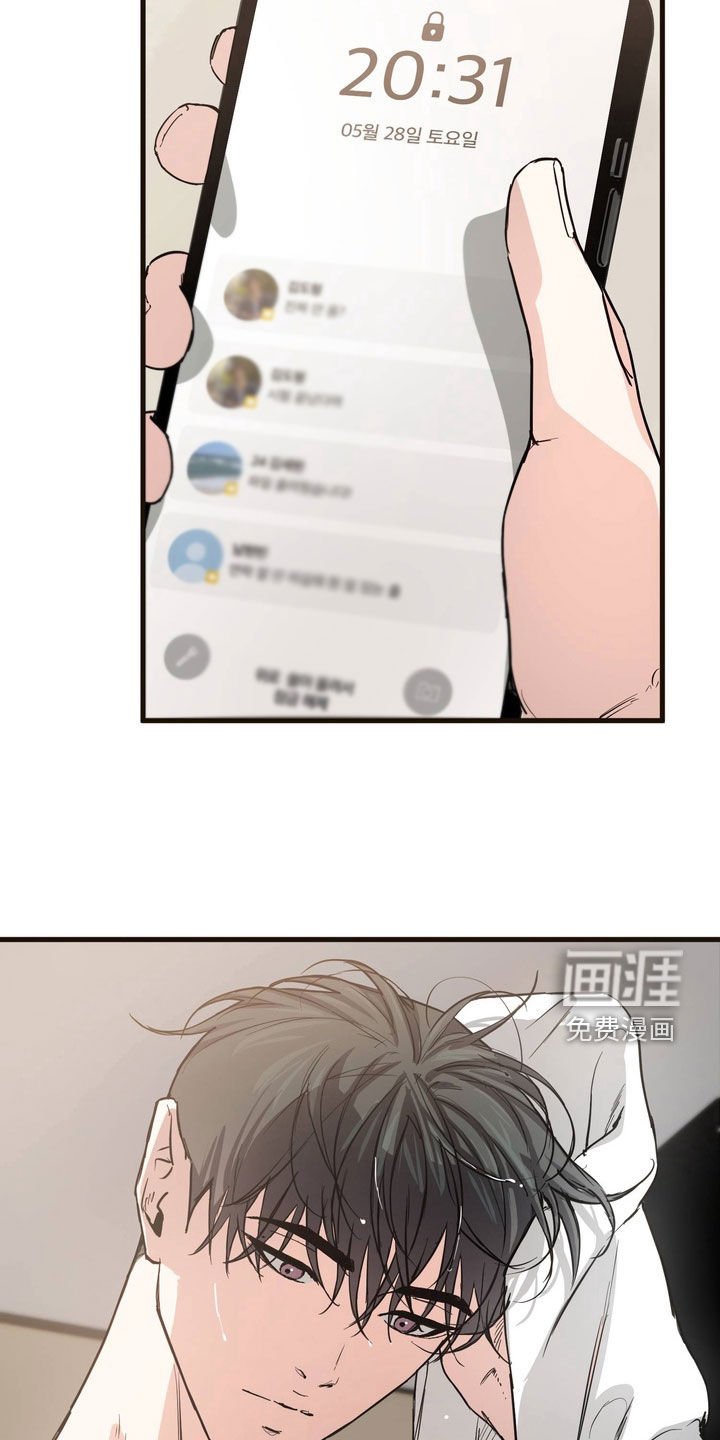 第16章：不该开始