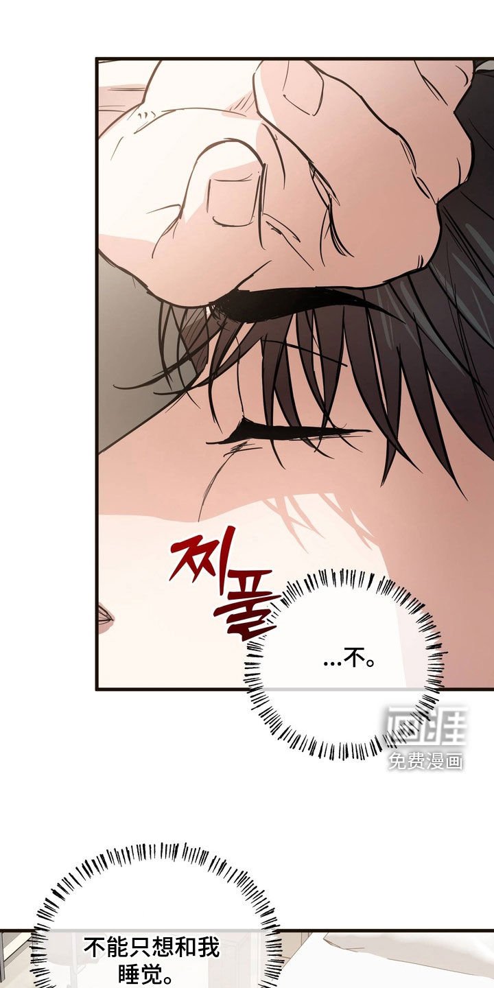 第16章：不该开始