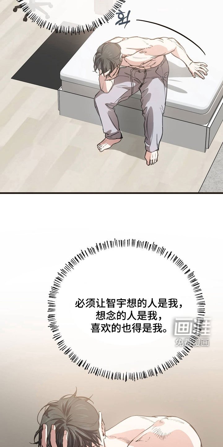 第16章：不该开始