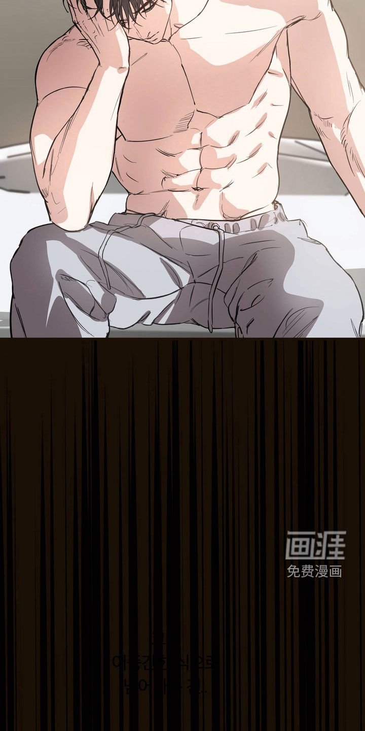 第16章：不该开始