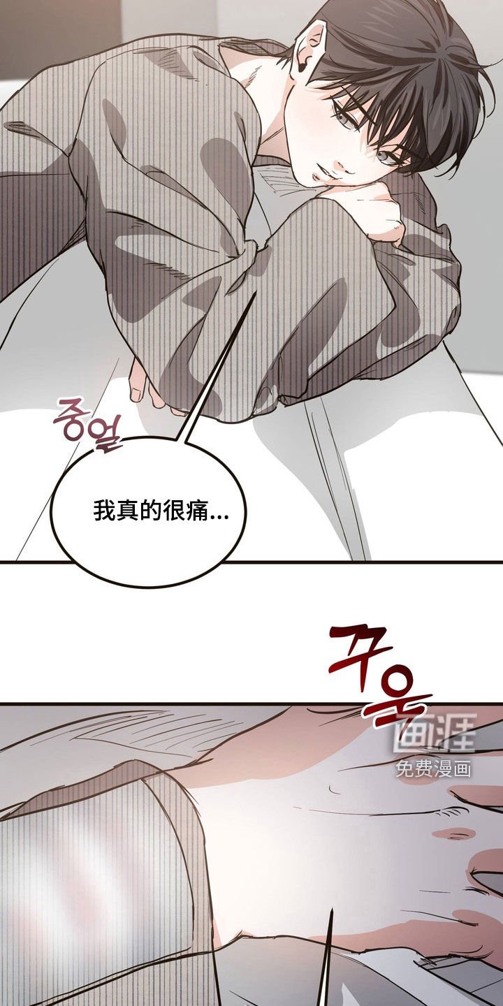 第16章：不该开始
