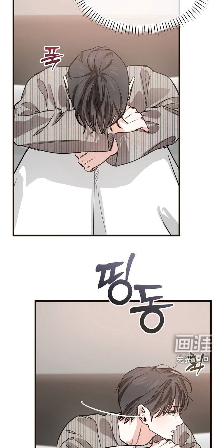 第17章：道歉
