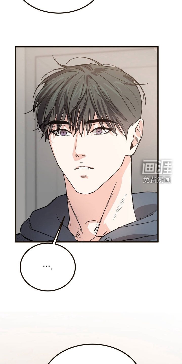 第17章：道歉