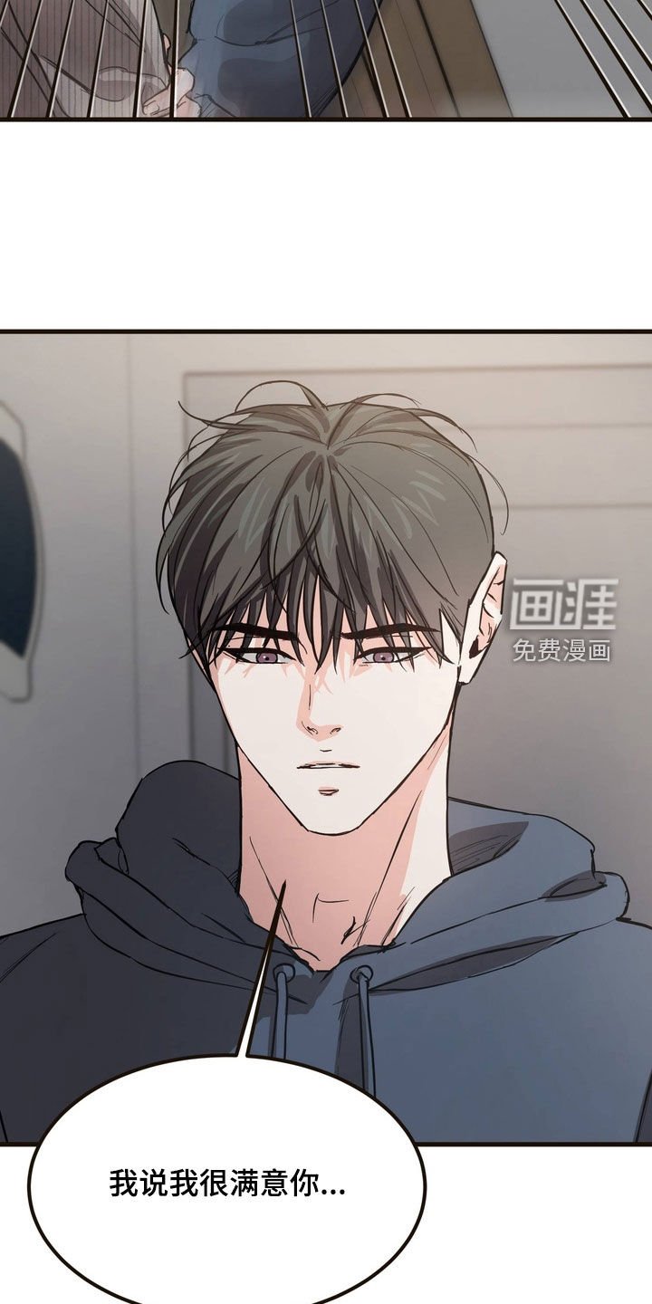第17章：道歉