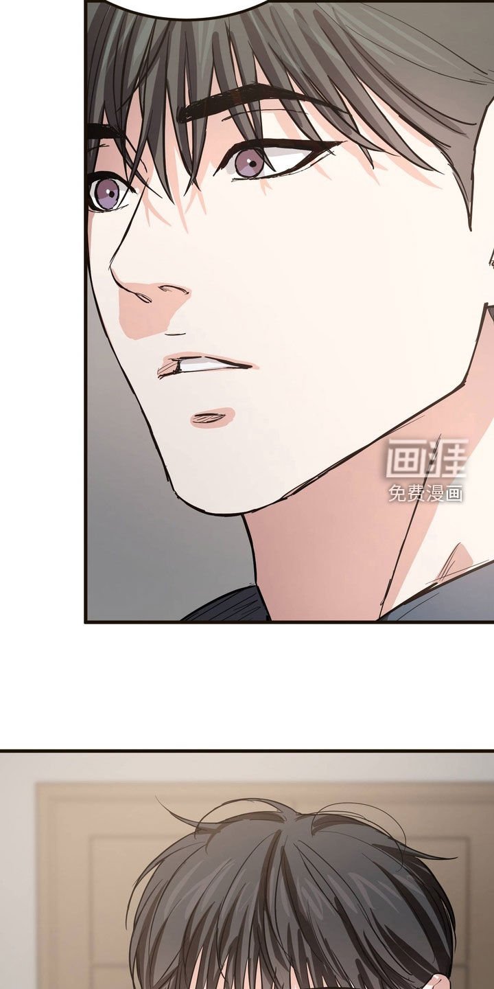 第17章：道歉